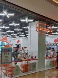 -kidsland(颐堤港店)