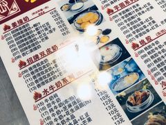 -丞记传承(海口桫椤湾店)