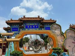 -中国翰园碑林