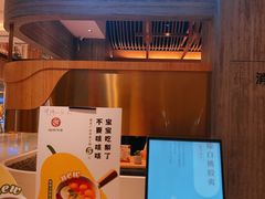 -炖物24章·顺时轻养茶(黄龙店)