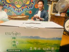 -一个勺子新疆锡伯主题私房菜(红墙巷49号院店)