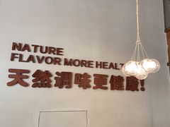 -U你·湖北家宴菜(南湖总店)