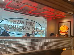 -敏华冰厅(天河城店)