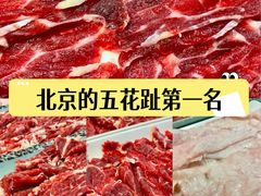 -食潮汕头鲜牛馆(望京保利店)
