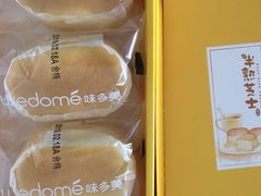-味多美蛋糕(双安店)