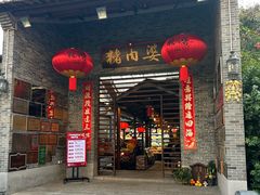 -猪肉婆私房菜(容桂总店)