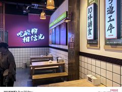 -胡仕光陵水酸粉