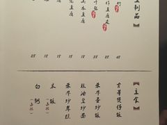 菜单-洋房火锅(新天地店)