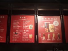 -星巴克臻选(南京金茂览秀城店)