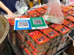 -马文章胖子甑糕(洒金桥店)