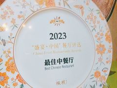 -和和小厨