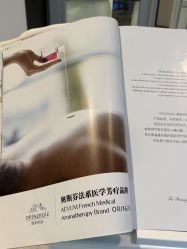 -奥斯芬欧系贵族SPA