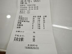 -东街钟楼肉粽(总店)