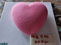 -5Cake五度无蔗糖低脂蛋糕(陶然亭店)