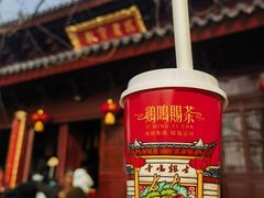 -鸡鸣赐茶(鸡鸣寺路店)