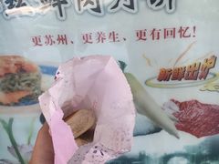 -长发西饼(临顿路店)