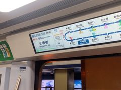 -长椿街(地铁站)