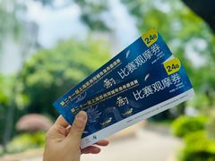 -苏州河梦清园环保主题公园