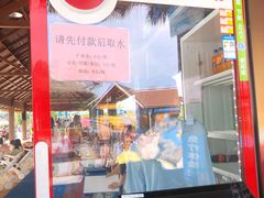 -西安华夏文旅水世界