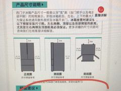 -索菲亚衣柜橱柜全屋定制(真北红星店)