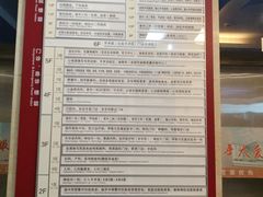 -成都市第二人民医院(庆云院区)