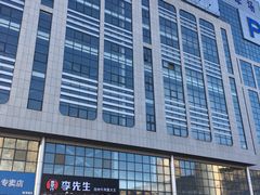 -李先生牛肉面大王(站北广场店)