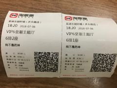 -至潮影城(庆春路锦和大厦店)