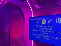 -皓声音KTV(新景店)