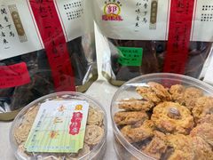 -冠环球肉干大王(福隆新街店)