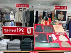 -优衣库(厦门SM广场店)
