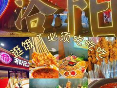 -洛阳龙门站