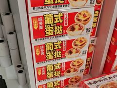 -味多美蛋糕(庞各庄店)