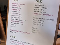 -出走咖啡·面包(宋庄店)