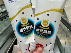 -锅当当铁锅炖烀饼王(长泰广场店)