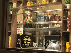 -表妹香港靓点餐厅