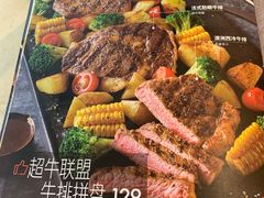 -必胜客(龙之梦购物中心店)