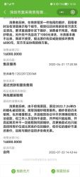 点击看大图 -MuseMarry婚纱(前海嘉里中心店)