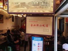 -金必轩(青岩店)