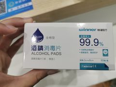 -上海市第一医药商店(南京东路店)
