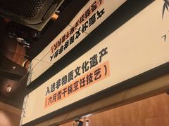 -六月雪干锅(绵阳凯德广场店)