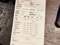 -聚友斋(水晶街店)