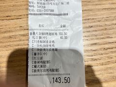 -肯德基(太原龙湖店)