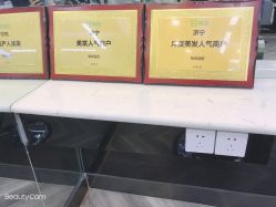 -慕名造型