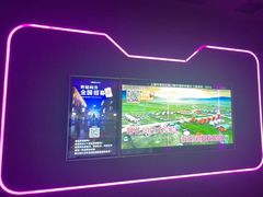 -星聚会KTV X Party(上海真如中海环宇城店)