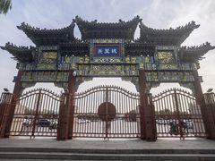 -汤阴县羑里周易博物馆