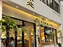 -本处·素食·融合料理(南油店)