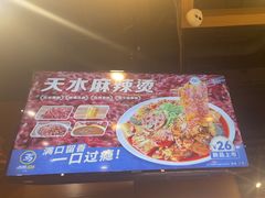 -西部马华清真兰州牛肉面·烧烤夜市(三里河店)