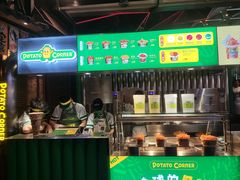 -Potato Corner(广州天河城店)