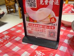 -龙师傅卤炒(天马店)
