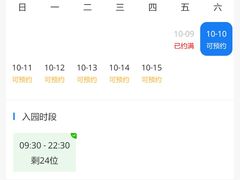 -咸宁万豪温泉谷度假区